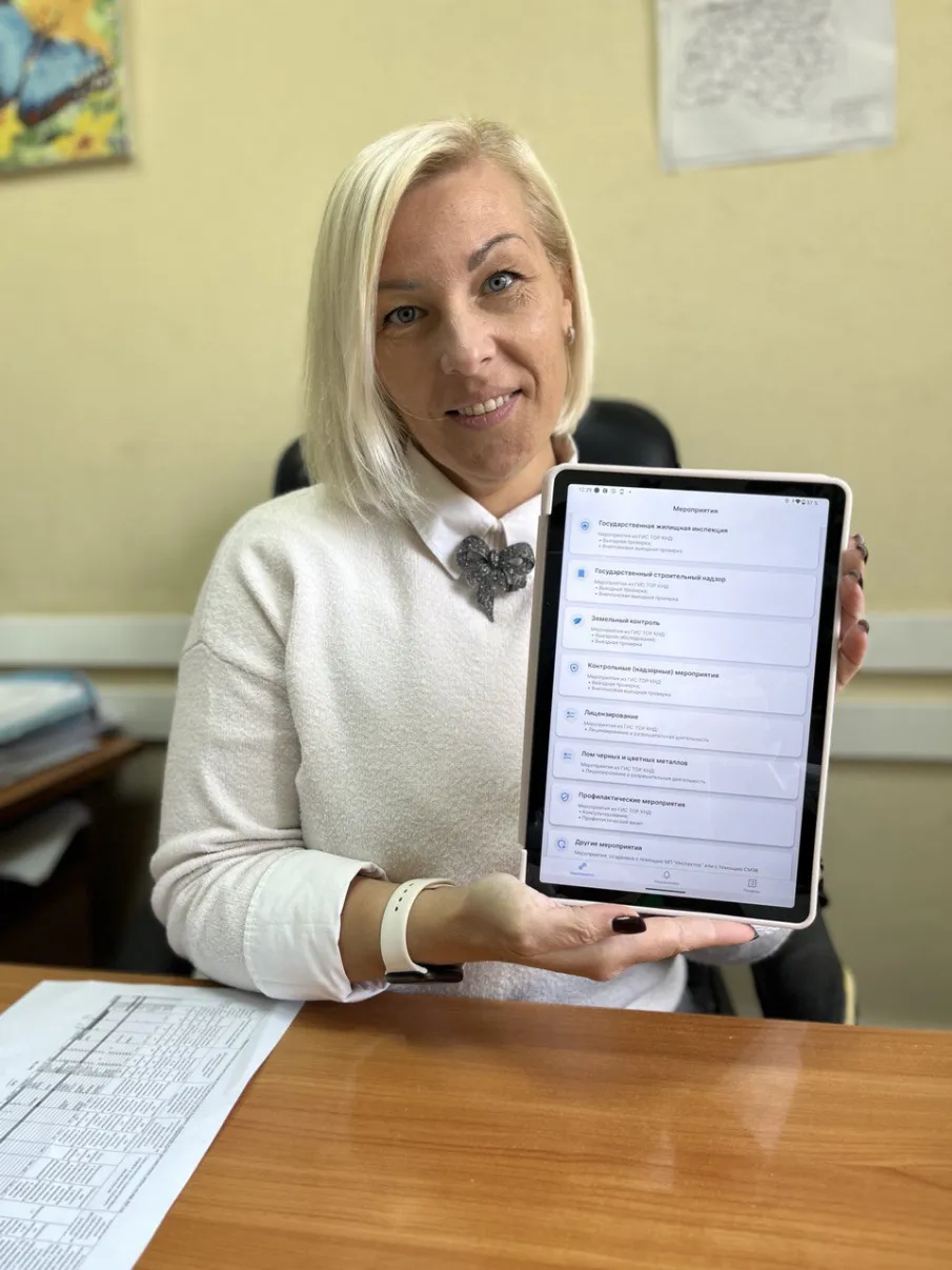 «Инспектор» поможет: Нижегородский Росреестр проводит онлайн  консультации по земельному надзору